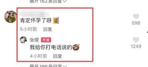 娱乐圈吃瓜爆料表格,揭秘明星背后的故事与真相