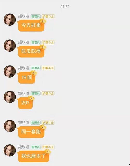 突然中奖娱乐吃瓜酱,突然中奖，娱乐吃瓜酱开启幸福生活新篇章