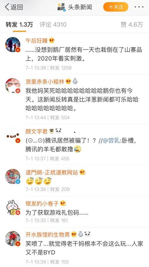 娱乐吃瓜酱小长文,揭秘娱乐圈那些不为人知的幕后故事