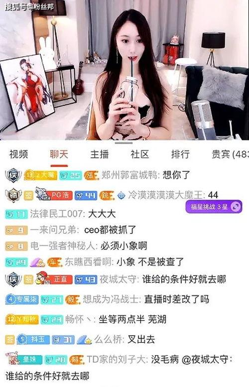 娱乐吃瓜酱小长文,揭秘娱乐圈那些不为人知的幕后故事