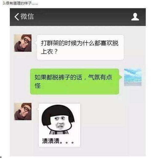 娱乐吃瓜酱聊天套路,吃瓜酱带你领略明星背后的故事