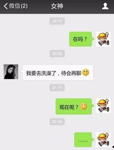 娱乐吃瓜酱聊天套路,吃瓜酱带你领略明星背后的故事