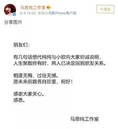 娱乐圈公众号吃瓜,吃瓜群众背后的真相大起底！