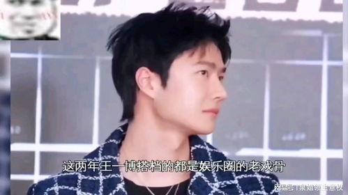 娱乐吃瓜酱野史在线观看,在线观看带你领略娱乐圈幕后风云
