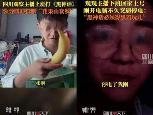 吃瓜直播间娱乐圈吃东西,娱乐圈明星的美食之旅