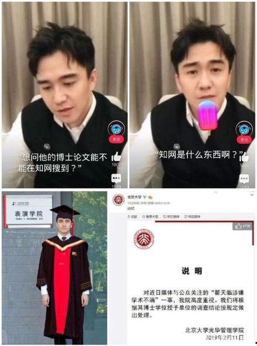 竞人吃瓜娱乐圈,竞人吃瓜，揭秘明星幕后故事