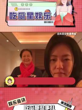 吃瓜娱乐封面简介,吃瓜群众眼中的明星幕后故事
