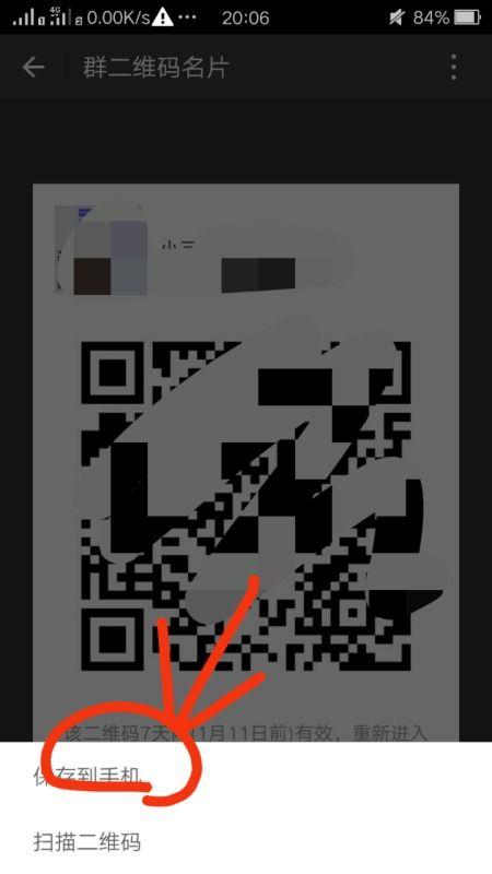 娱乐圈吃瓜微信群二维码,揭秘明星幕后故事，独家爆料等你来！