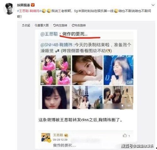 吃瓜娱乐达人视频下载,一招解锁娱乐新姿势！