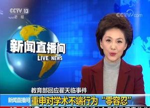 娱乐半吃瓜现场,揭秘明星幕后故事