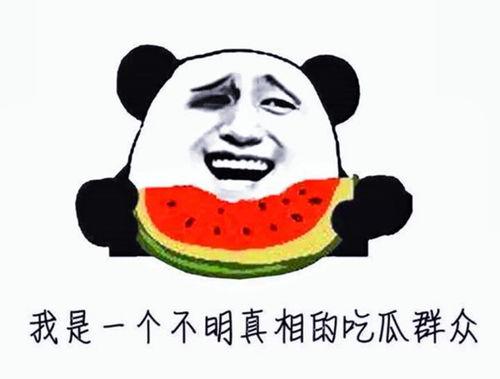 娱乐圈吃瓜大集合是谁,揭秘明星幕后故事