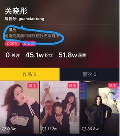 吃瓜娱乐圈抖音号是什么,带你领略娱乐圈幕后风云