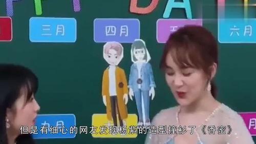综艺娱乐吃瓜站,揭秘明星幕后吃瓜大揭秘