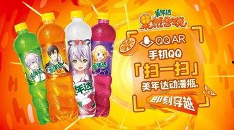娱乐吃瓜酱雀巢,携手吃瓜酱酱开启甜蜜吃瓜新潮流