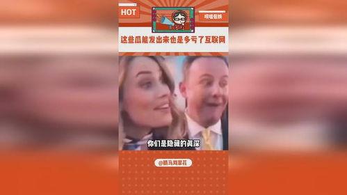 吃瓜娱乐评论大赏,盘点年度热门话题与网友热议瞬间