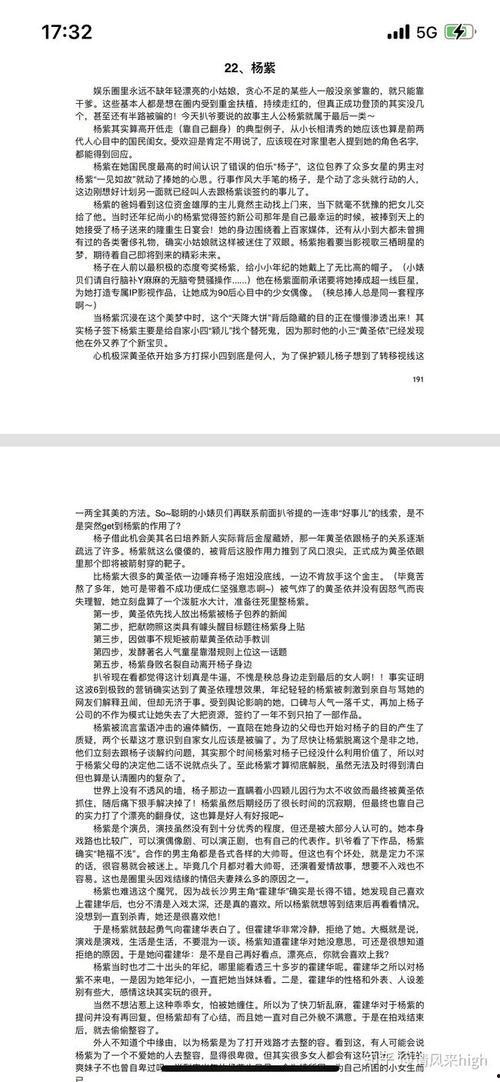 吃瓜搞笑娱乐小程序,揭秘吃瓜搞笑娱乐小程序的欢乐盛宴