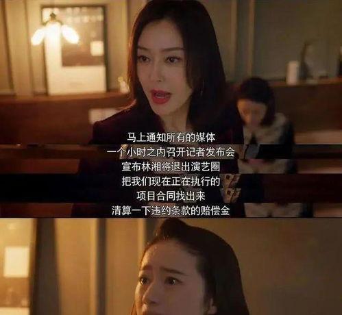 娱乐圈吃瓜大集合资源,揭秘明星幕后故事与热点事件