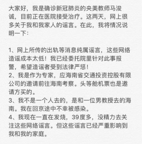 娱乐吃瓜报道文案范文,明星幕后故事大揭秘！