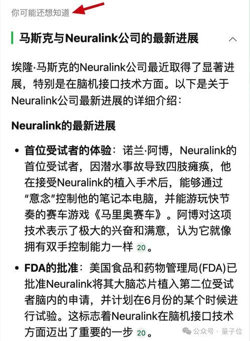娱乐吃瓜报道文案范文,明星幕后故事大揭秘！