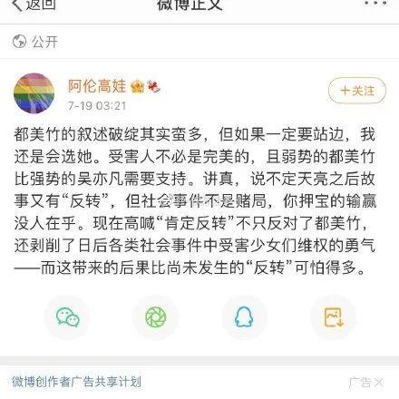 娱乐吃瓜酱是谁教你们,娱乐吃瓜酱背后的神秘导师
