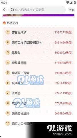 娱乐吃瓜酱软件,娱乐吃瓜酱软件带你畅游八卦世界