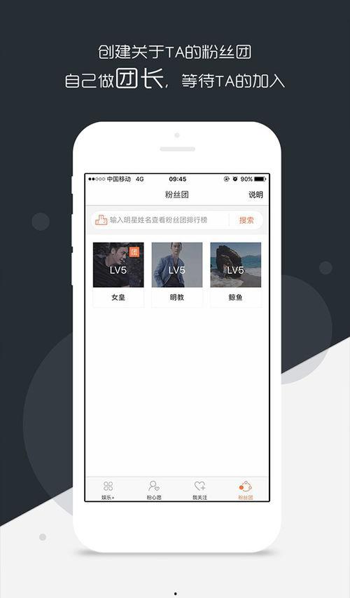 娱乐吃瓜酱手机设置在哪,娱乐吃瓜酱手机设置背后的秘密