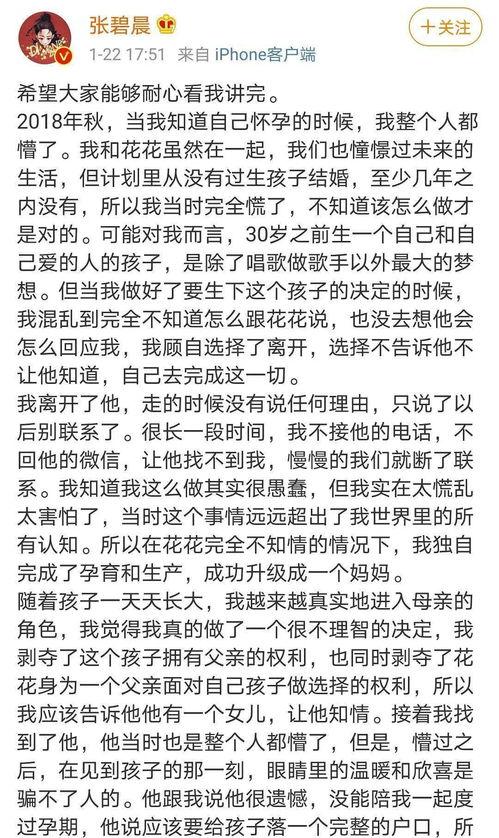 娱乐圈的吃瓜文案怎么写,揭秘明星背后的故事与真相