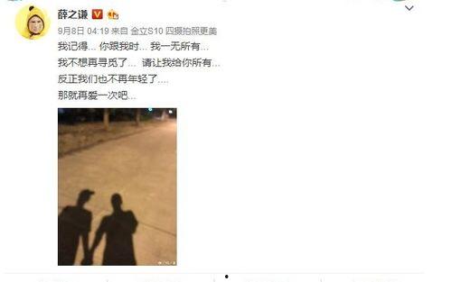 8月份娱乐圈吃瓜,明星秘闻大揭秘