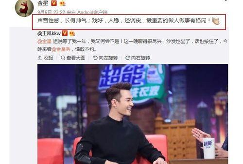 8月份娱乐圈吃瓜,明星秘闻大揭秘