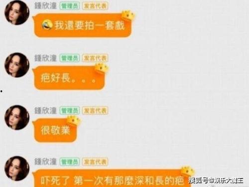 娱乐吃瓜女艺人定位,那些热衷于吃瓜的女艺人，她们的生活与事业