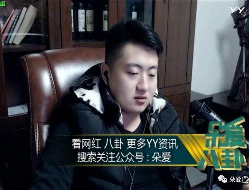 娱乐吃瓜酱已婚男士,揭秘娱乐圈背后的故事