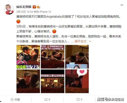 娱乐吃瓜老少女视频大全,娱乐吃瓜老少女视频大全，笑料百出，欢乐无限！