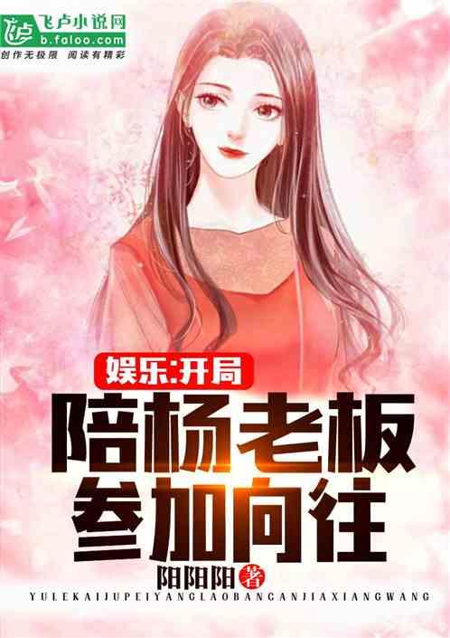 娱乐吃瓜橘子小说,吃瓜橘子小说，揭秘明星背后的故事