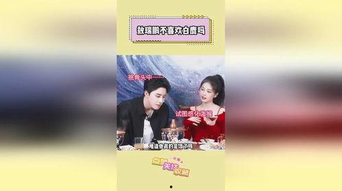娱乐圈爆料 吃瓜,揭秘明星背后的惊人真相！
