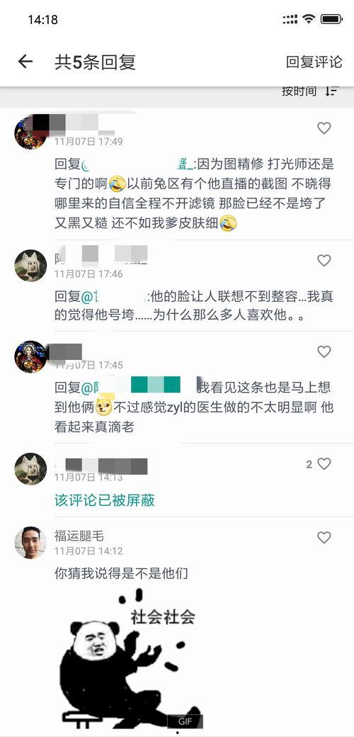 娱乐网吃瓜名单,最新吃瓜名单曝光，明星动态大揭秘！
