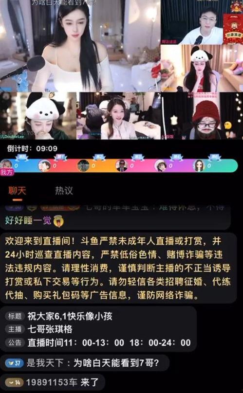 娱乐吃瓜直播号是什么,娱乐吃瓜背后的故事