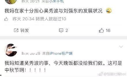 娱乐吃瓜不停,吃瓜不停，揭秘明星幕后故事