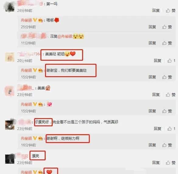 娱乐圈吃瓜爆料的文档,揭秘明星背后的故事