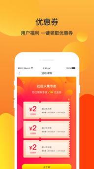 追星娱乐吃瓜app,带你畅游娱乐圈的幕后风云