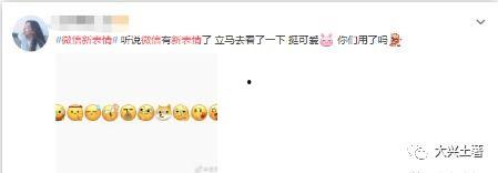 微信娱乐圈吃瓜,最新吃瓜大事件！