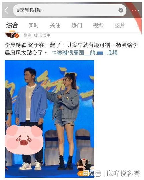 娱乐圈吃瓜爆料是真的么,真相还是谣言？