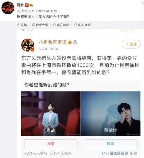 吃瓜娱乐吐槽段子,笑料百出，吐槽不停