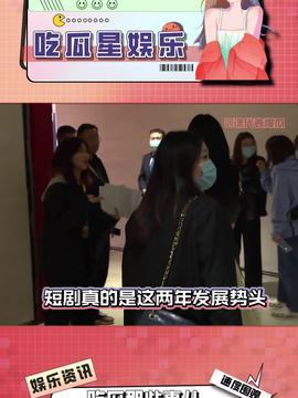 吃瓜娱乐娱乐,揭秘明星幕后故事