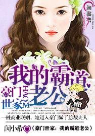 豪门吃瓜娱乐圈小说免费阅读,娱乐圈的瓜田秘闻