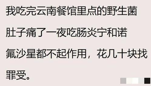 娱乐吃瓜搞笑剪辑文案短句,短句盘点