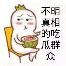 娱乐吃瓜酱努力生活,在追逐娱乐热点中努力生活的点滴