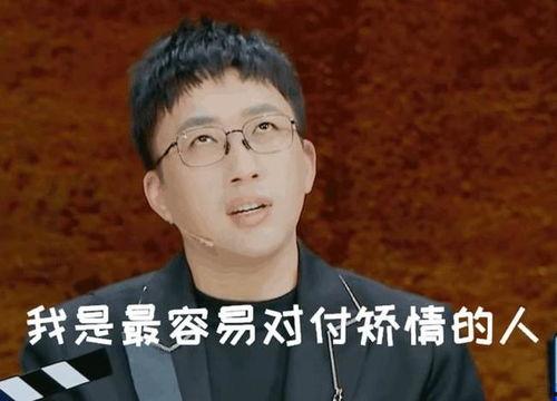 娱乐吃瓜酱为什么塌了吧唧嘴,揭秘背后真相