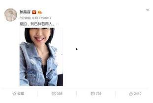 娱乐圈吃瓜号,揭秘明星幕后真相，吃瓜号带你一探究竟！