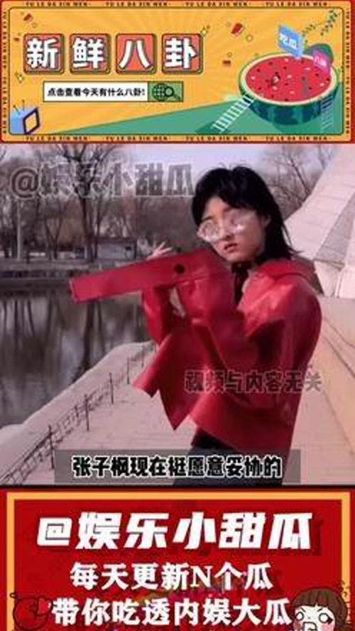 娱乐吃瓜丫张子枫,从“吃瓜丫”到实力派小花，她的成长之路