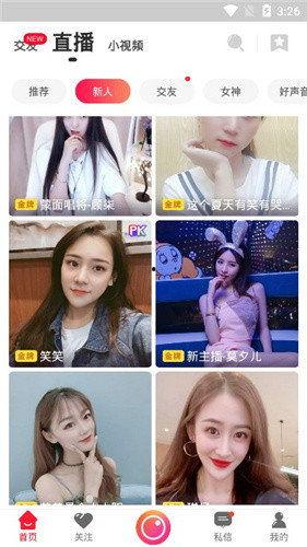 娱乐吃瓜阿姐视频大全下载,一键下载收藏！